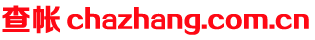 chazhang.com.cn